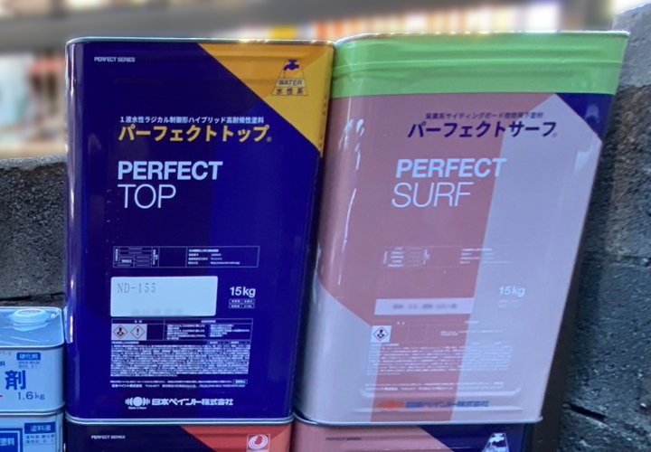 パーフェクトトップ