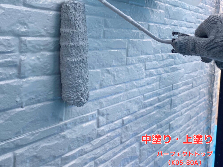 パーフェクトトップK05-80A