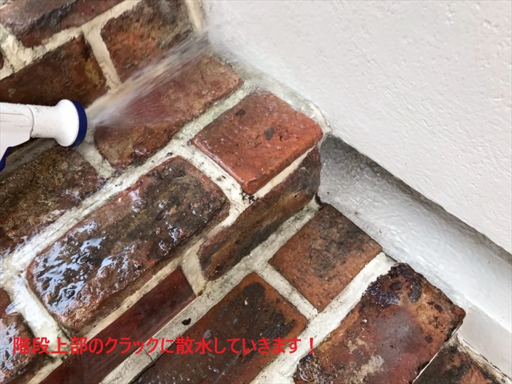 階段散水