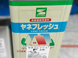 ヤネフレッシュ