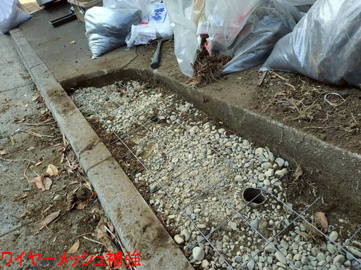 ワイヤーメッシュ補強