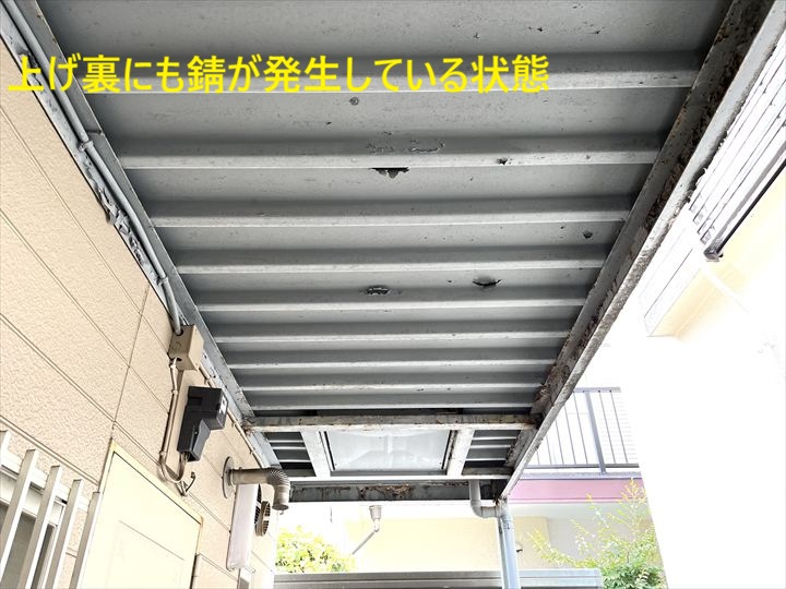 階段裏側の錆の状態