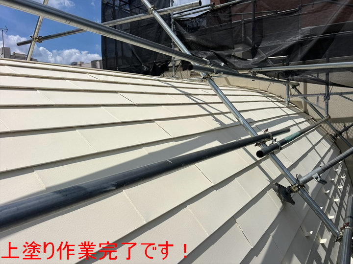 上塗り後の屋根全景