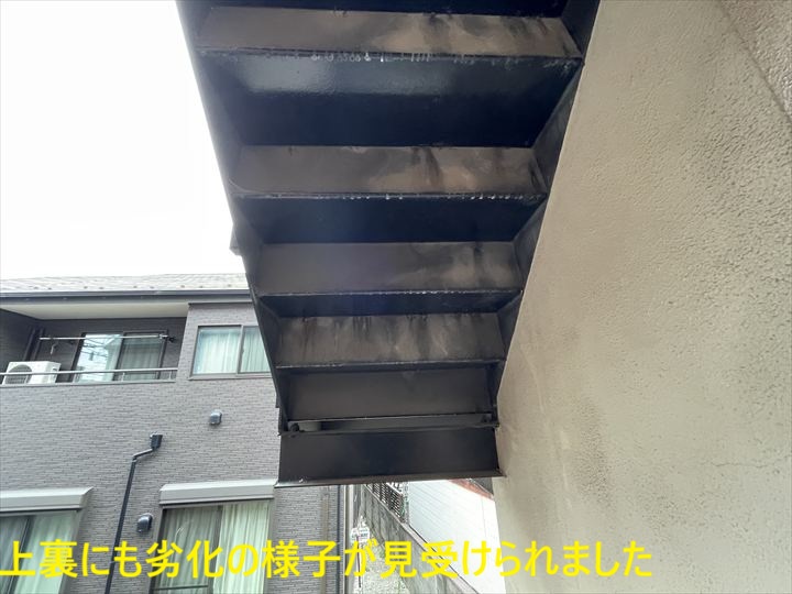 上裏にも劣化の様子が見受けられました