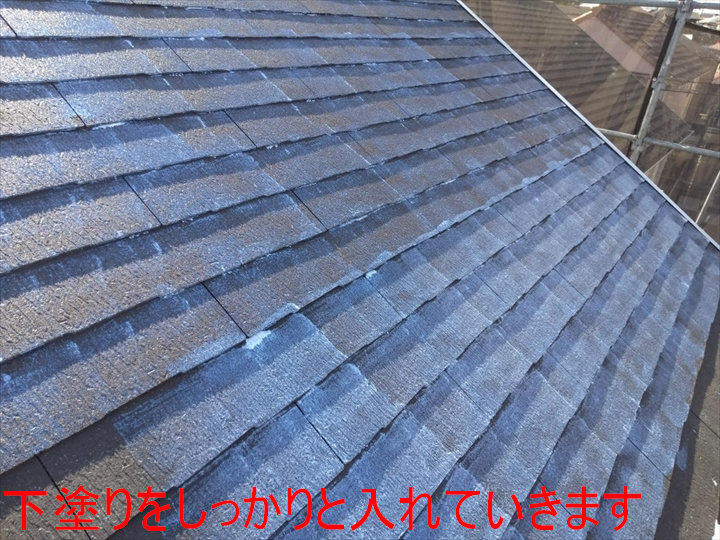 スレートの下塗り