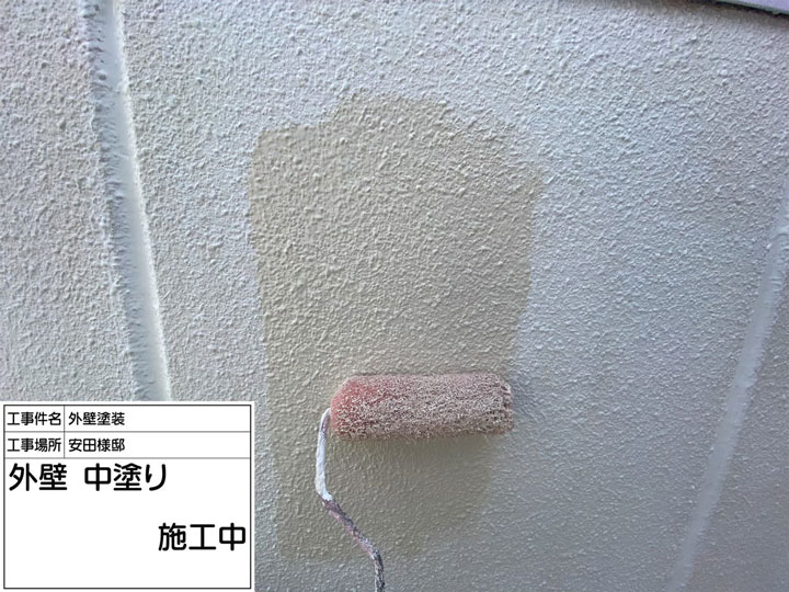 中塗りの様子
