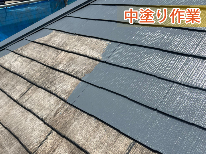 中塗り作業