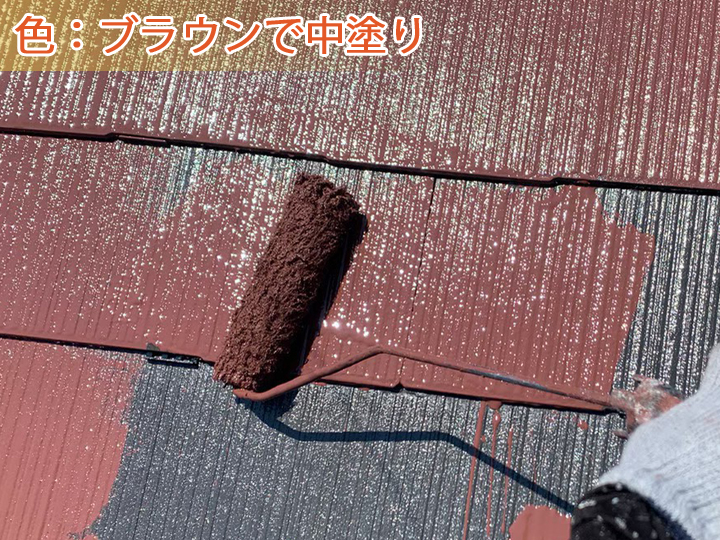 中塗り作業（色はブラウン）