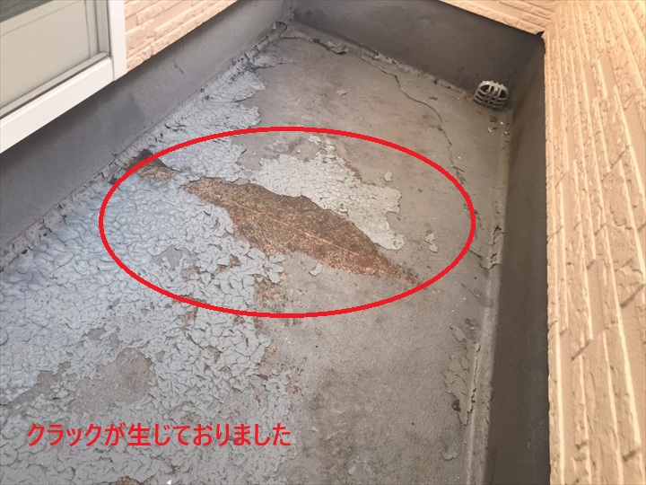 frpにクラックが生じておりました