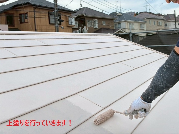 上塗り