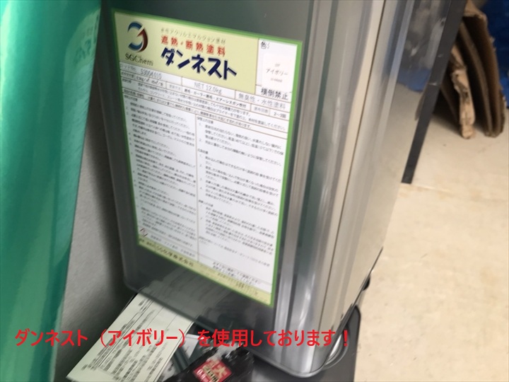 ダンネスト