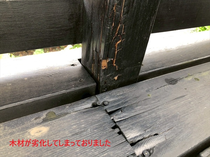 劣化