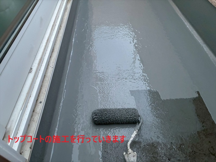 トップコートの施工を行っていきます