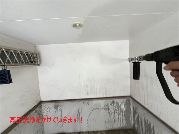 高圧洗浄
