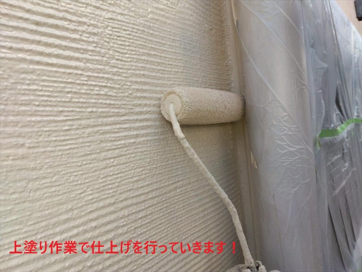 上塗り作業です