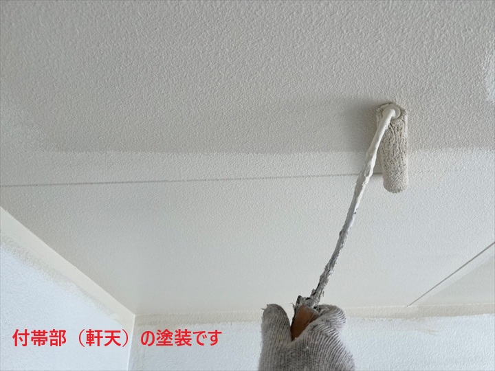 軒天塗装