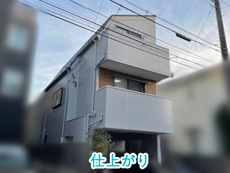 仕上がり