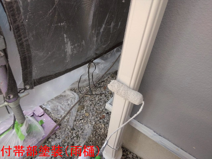 雨樋の付帯部塗装