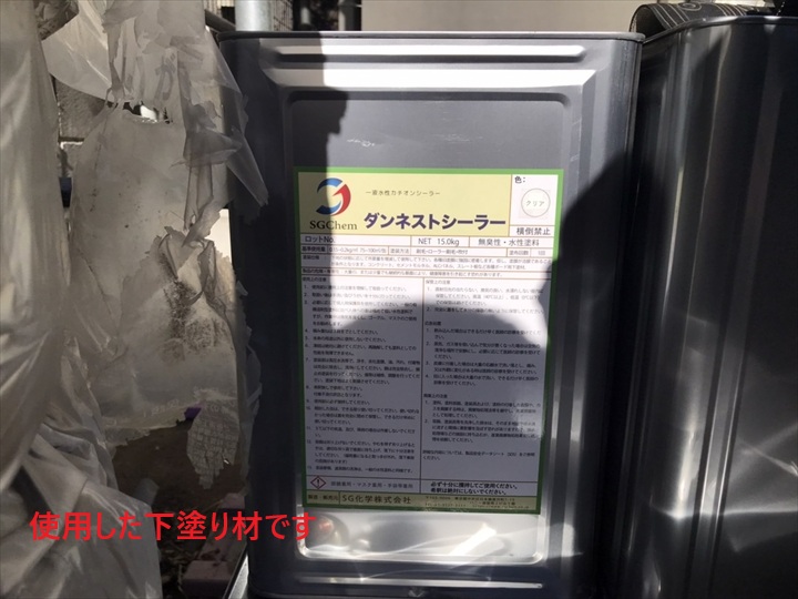 ダンネストシーラー