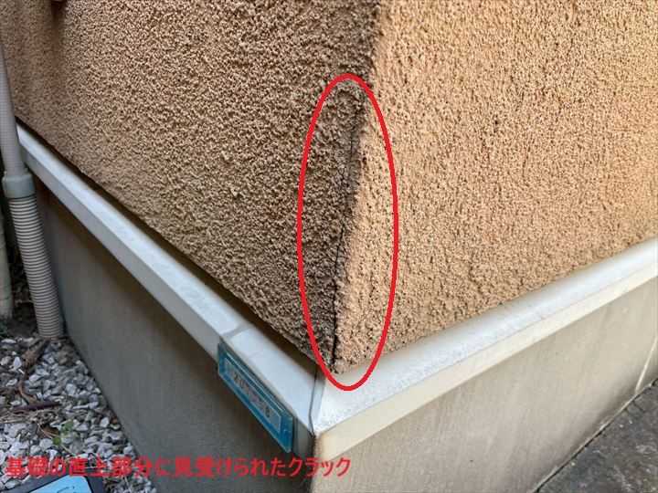 基礎付近のクラック