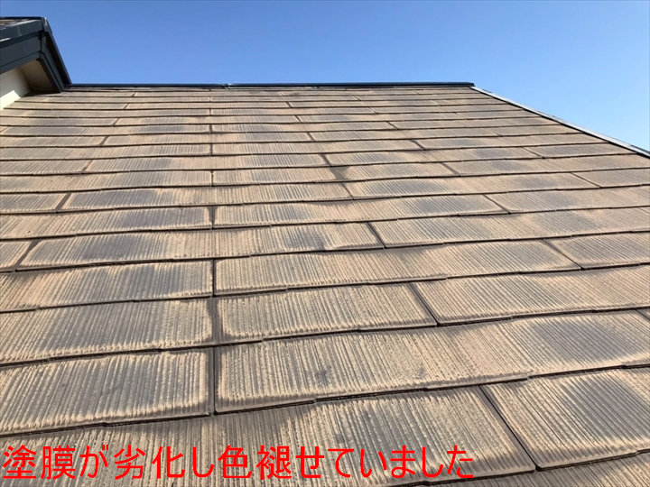 塗膜が劣化し色褪せていました