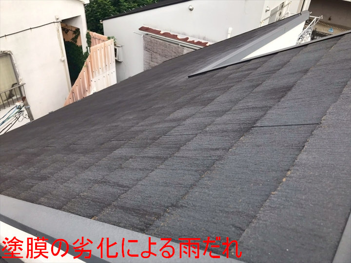 撥水性の落ちたスレート