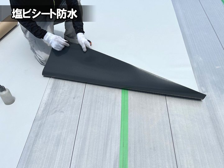 塩ビシート防水とは