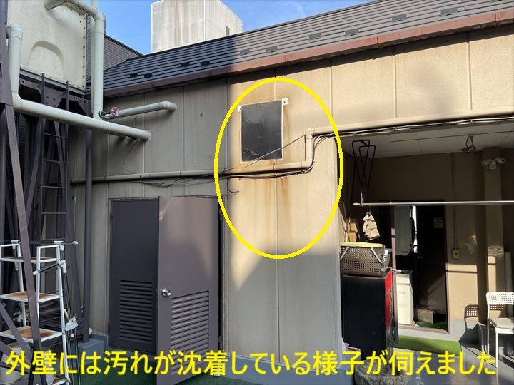 外壁には汚れが沈着している様子が伺えました