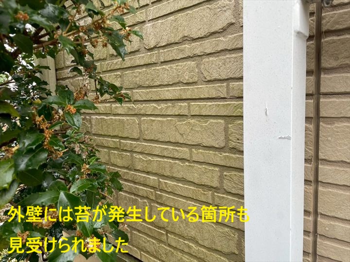 練馬区大泉町で外壁塗装前の現地調査、シーリングの劣化やチョーキング、バルコニー汚れを確認