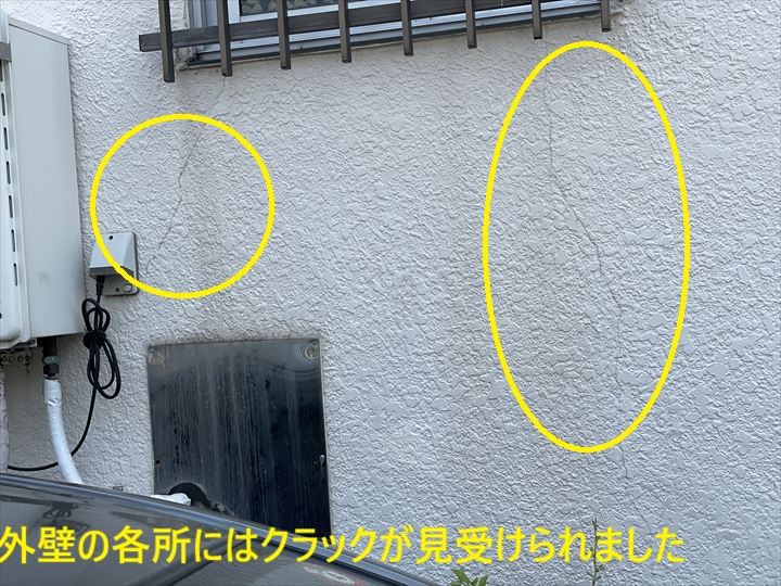 外壁に入った複数のクラック