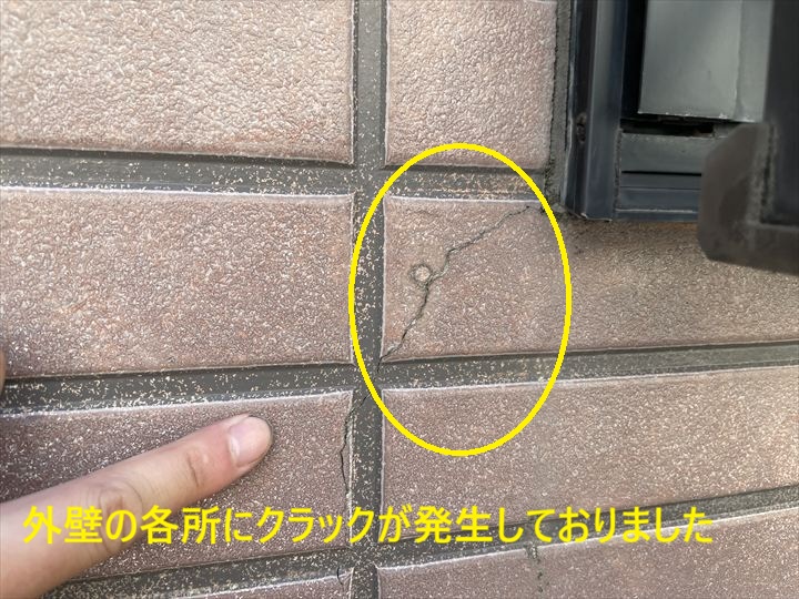 杉並区久我山で外壁塗装前に確認した外壁クラックと目地の割れ、軒天の雨染みによる雨漏り調査