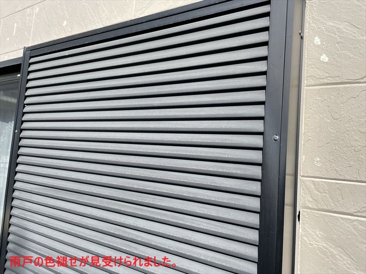 雨戸の塗膜劣化