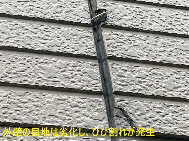 縦目地のひび割れ
