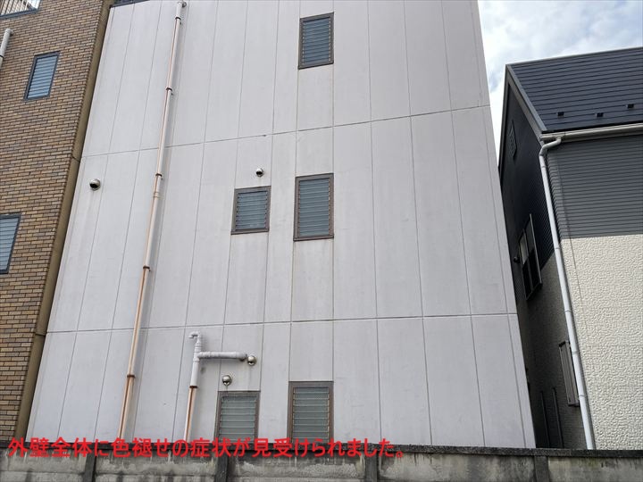 町田市金井で外壁の劣化症状を確認！外壁塗装・シーリング打ち替え工事のご提案