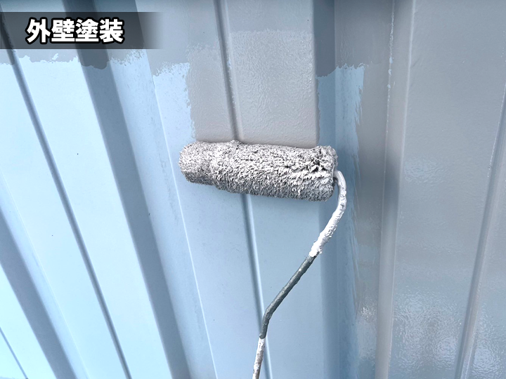 ガルバリウム鋼板外壁のメンテナンス方法：外壁塗装