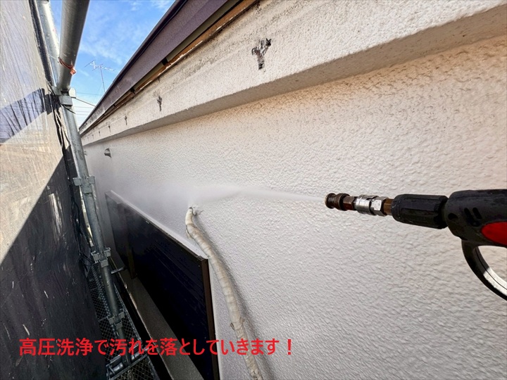 高圧洗浄