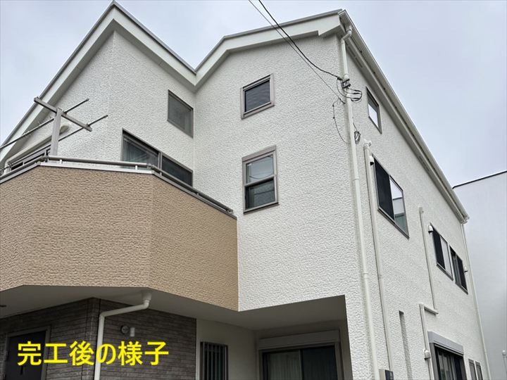 完工後の様子