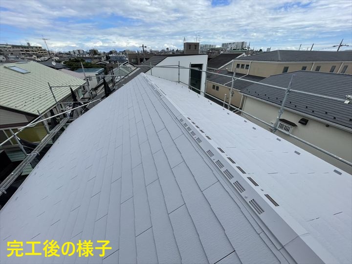 完工後の様子