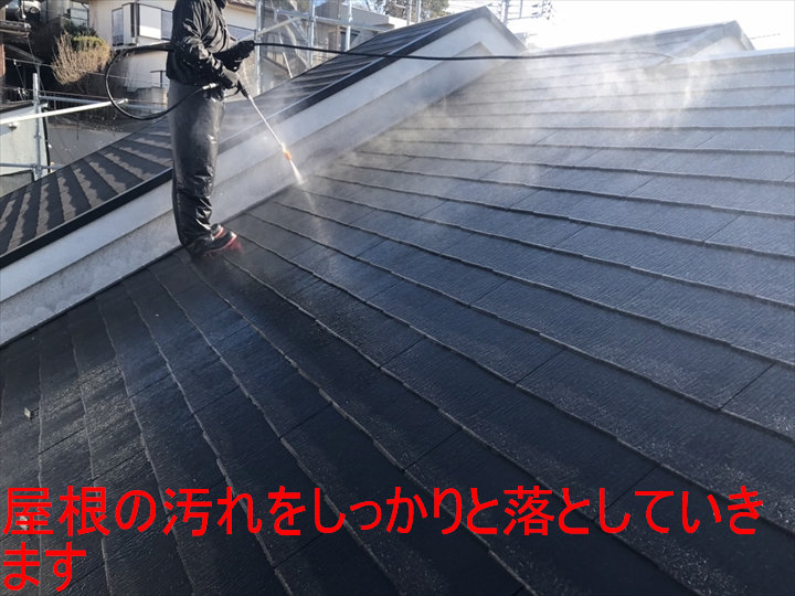 高圧洗浄をかけていきます