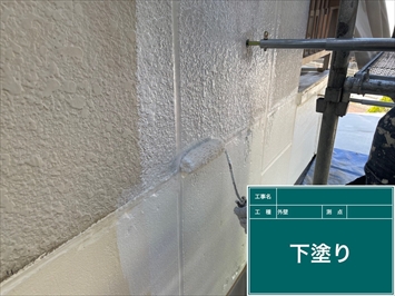 下塗りで付着性を高めます