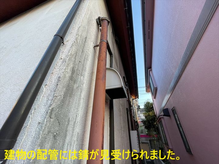 錆が出た配管