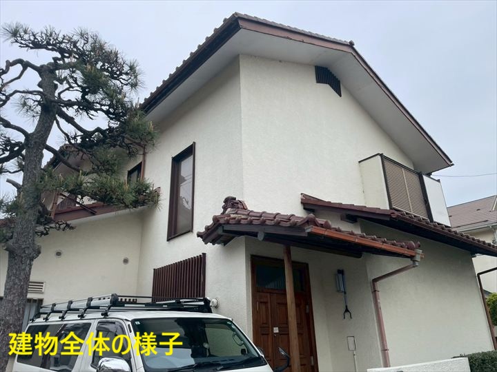 建物全体の様子