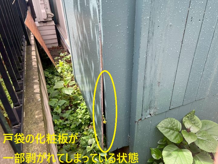 戸袋の化粧板が部分的に剥がれてしまっている状態