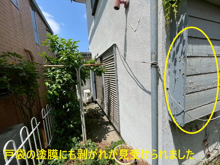 戸袋の塗膜にも剥がれが見受けられました