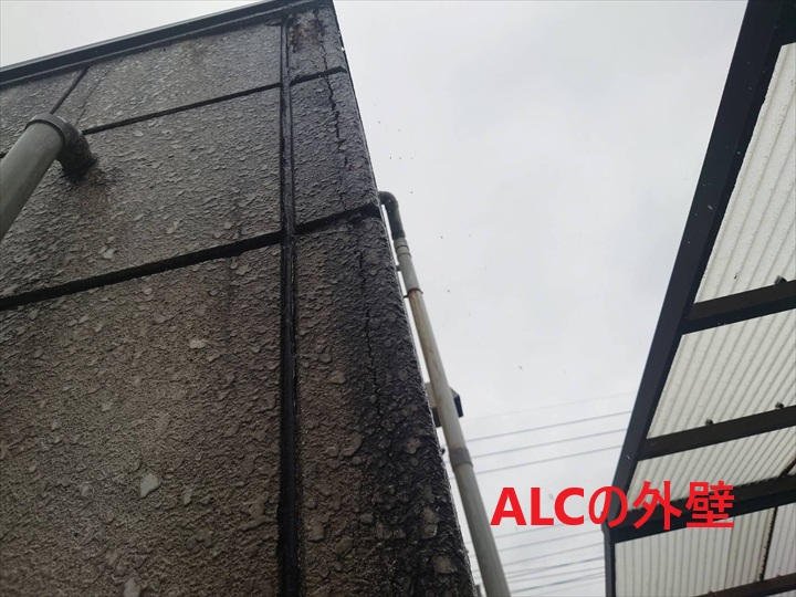 ALCの外壁