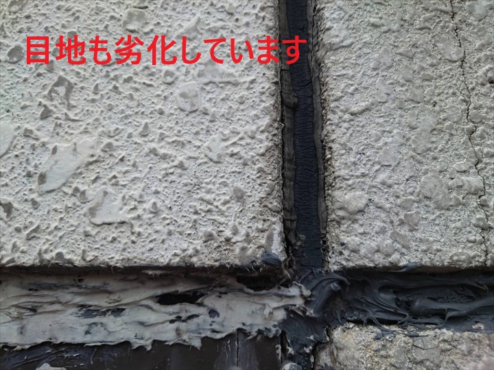 目地も劣化しています