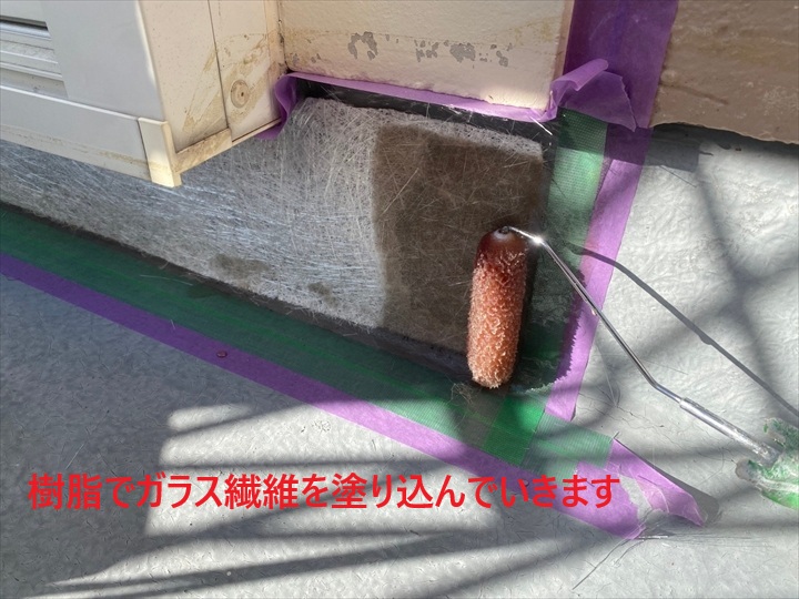 樹脂でガラス繊維を塗り込んでいきます