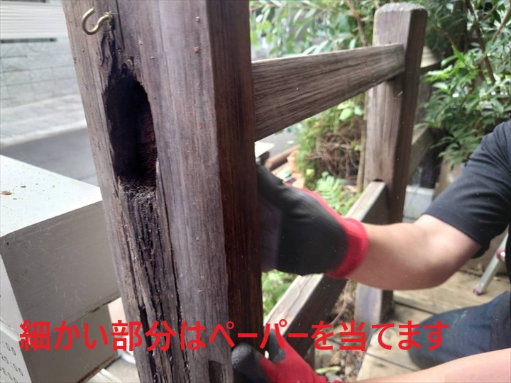 細かい部分はペーパーで