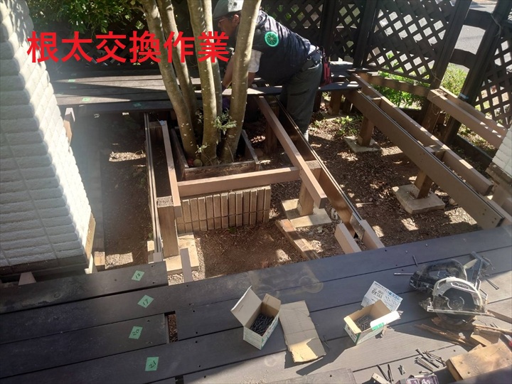 交換作業