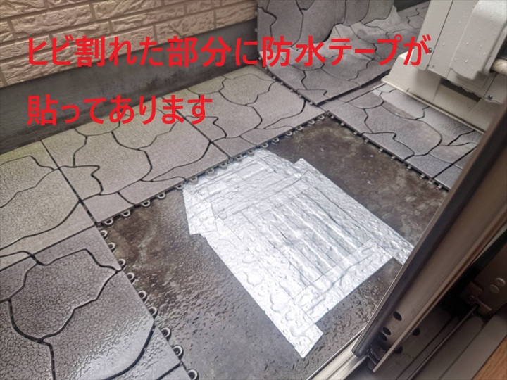 床面の補修跡